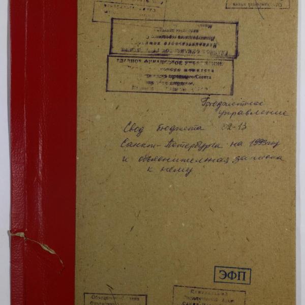 https://cdn.ruarxive.org/public/spb_files/covers/spb0781.jpg