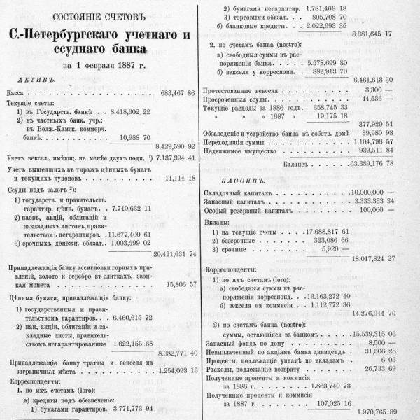 https://cdn.ruarxive.org/public/neb_vestnik/covers/neb6633.jpg