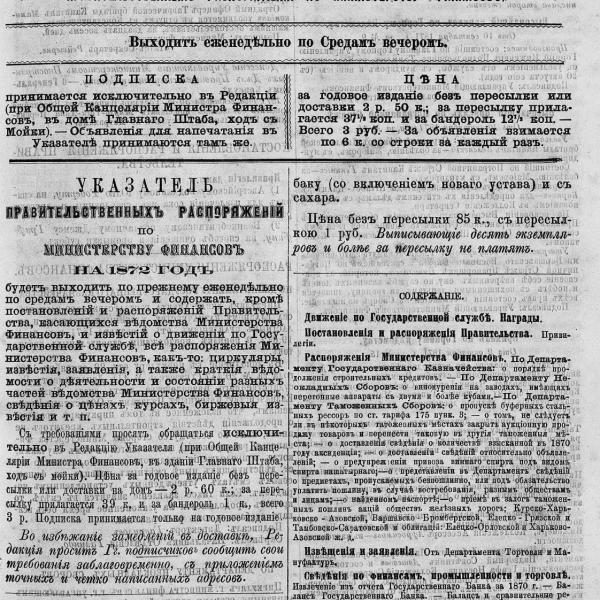 https://cdn.ruarxive.org/public/neb_vestnik/covers/neb7264.jpg