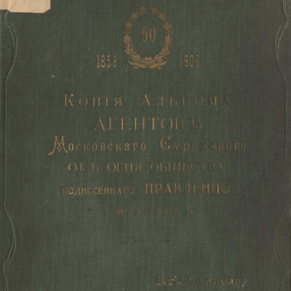 https://cdn.ruarxive.org/public/neb/books/covers/neb0531.jpg
