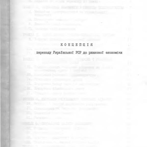 https://cdn.ruarxive.org/public/arcg/covers/arcg0316.jpg