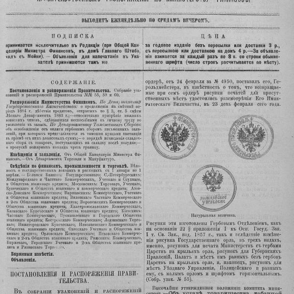 https://cdn.ruarxive.org/public/neb_vestnik/covers/neb2401.jpg