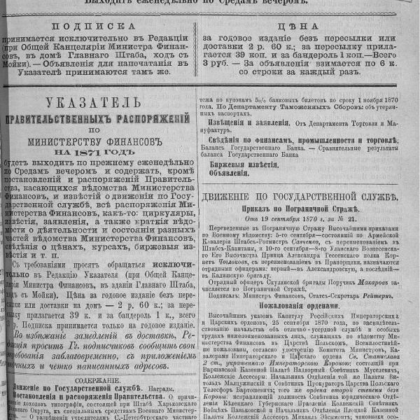 https://cdn.ruarxive.org/public/neb_vestnik/covers/neb6016.jpg