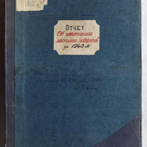 https://cdn.ruarxive.org/public/spb_files/covers/spb0058.jpg