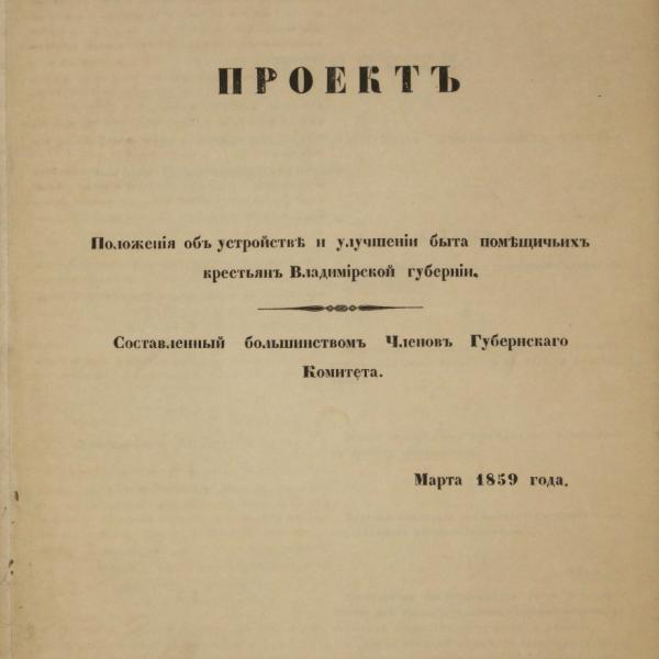 https://cdn.ruarxive.org/public/minfin/covers/mf2073.jpg