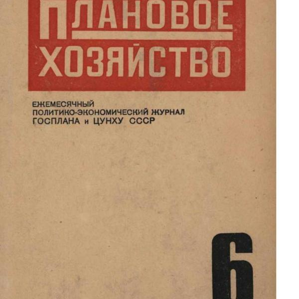https://cdn.ruarxive.org/public/ph/covers/asf00029.jpg