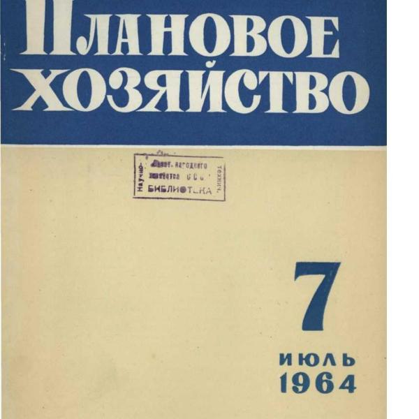 https://cdn.ruarxive.org/public/ph/covers/asf00227.jpg