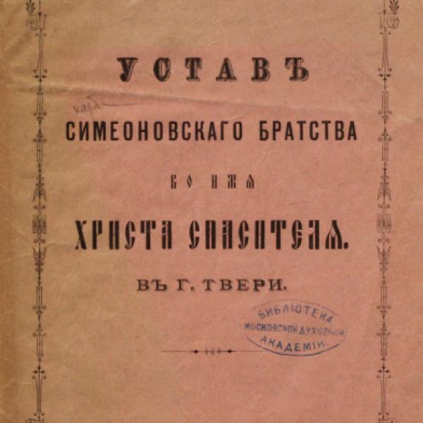 https://cdn.ruarxive.org/public/neb/books/covers/neb0343.jpg