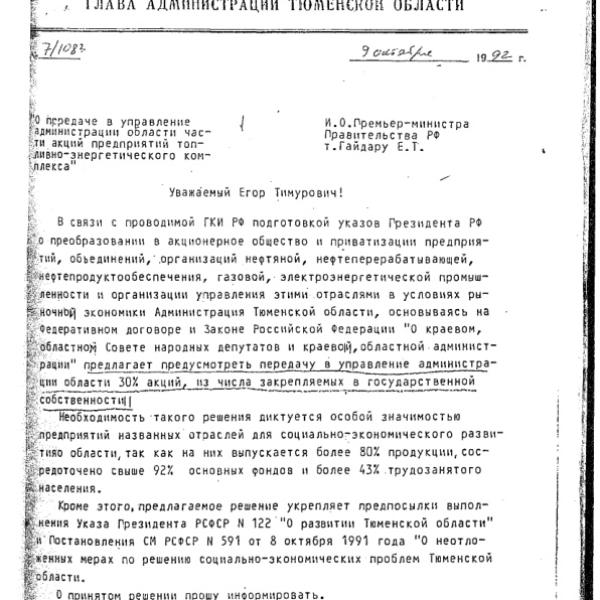 https://cdn.ruarxive.org/public/arcg/covers/arcg1763.jpg