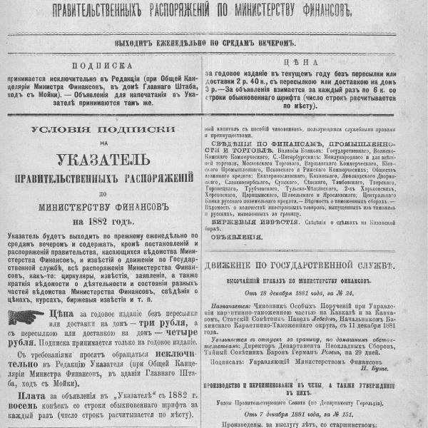 https://cdn.ruarxive.org/public/neb_vestnik/covers/neb4532.jpg