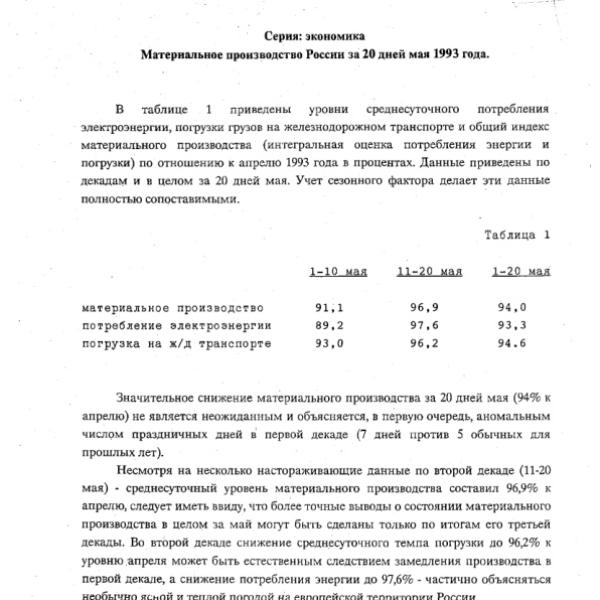 https://cdn.ruarxive.org/public/arcg/covers/arcg2315.jpg