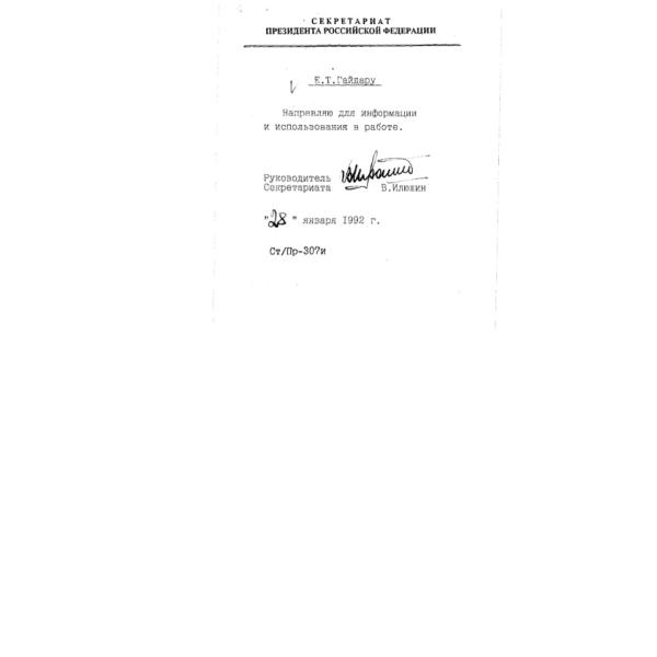 https://cdn.ruarxive.org/public/arcg/covers/arcg1125.jpg