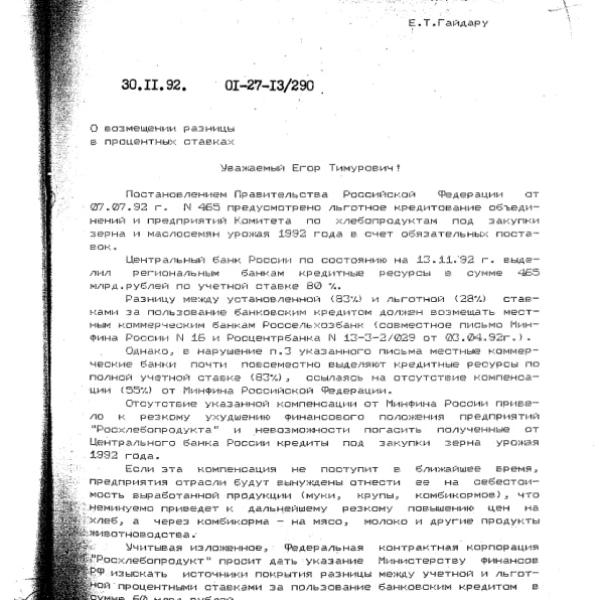 https://cdn.ruarxive.org/public/arcg/covers/arcg1880.jpg