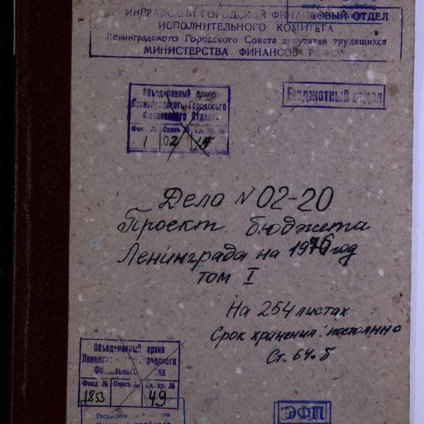 https://cdn.ruarxive.org/public/spb_files/covers/spb0686.jpg