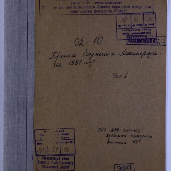 https://cdn.ruarxive.org/public/spb_files/covers/spb0374.jpg