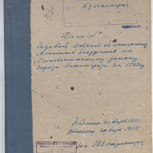 https://cdn.ruarxive.org/public/spb_files/covers/spb0490.jpg