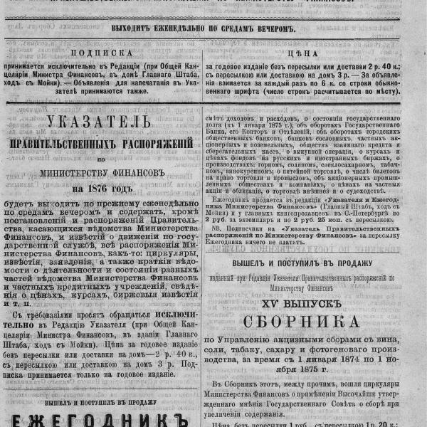 https://cdn.ruarxive.org/public/neb_vestnik/covers/neb3134.jpg