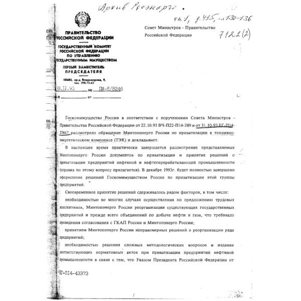 https://cdn.ruarxive.org/public/arcg/covers/arcg2632.jpg