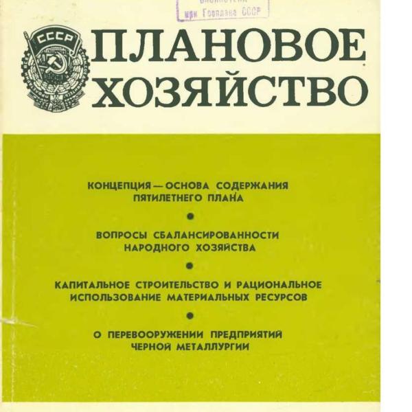 https://cdn.ruarxive.org/public/ph/covers/asf00438.jpg