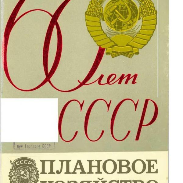https://cdn.ruarxive.org/public/ph/covers/asf00430.jpg