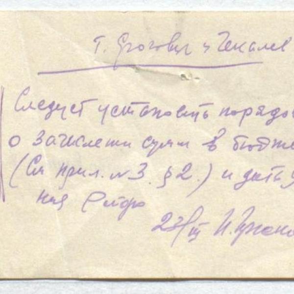 https://cdn.ruarxive.org/public/spb_files/covers/spb0051.jpg