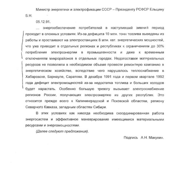 https://cdn.ruarxive.org/public/arcg/covers/arcg0866.jpg