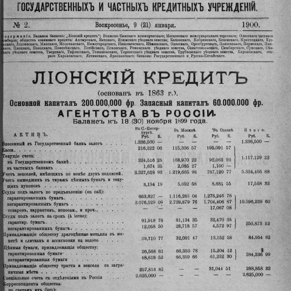 https://cdn.ruarxive.org/public/neb_vestnik/covers/neb4320.jpg