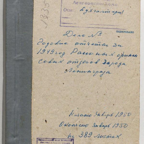 https://cdn.ruarxive.org/public/spb_files/covers/spb0035.jpg