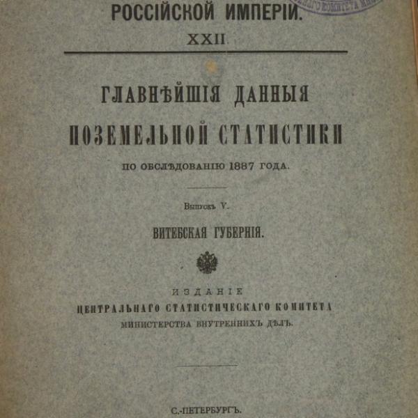 https://cdn.ruarxive.org/public/minfin/covers/mf3352.jpg