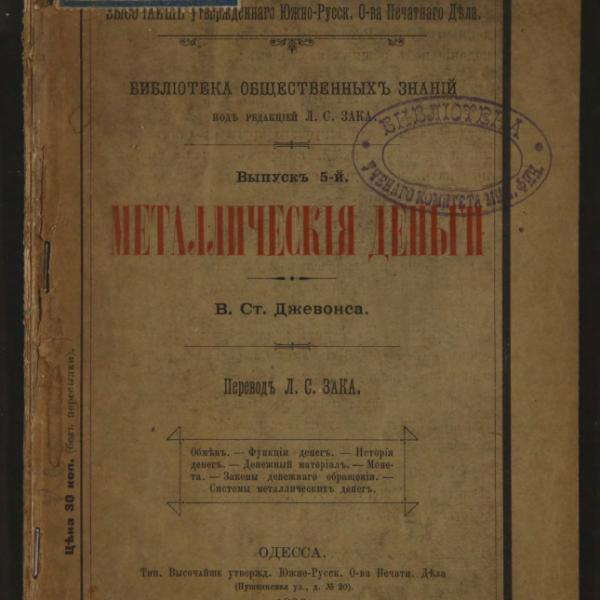 https://cdn.ruarxive.org/public/minfin/covers/mf1292.jpg