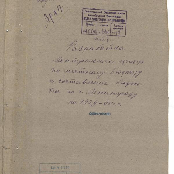 https://cdn.ruarxive.org/public/spb_files/covers/spb0278.jpg