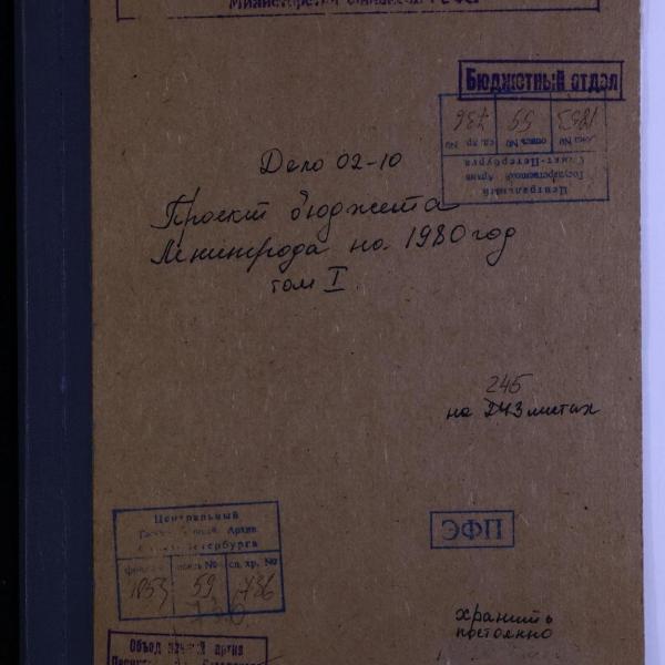 https://cdn.ruarxive.org/public/spb_files/covers/spb0675.jpg