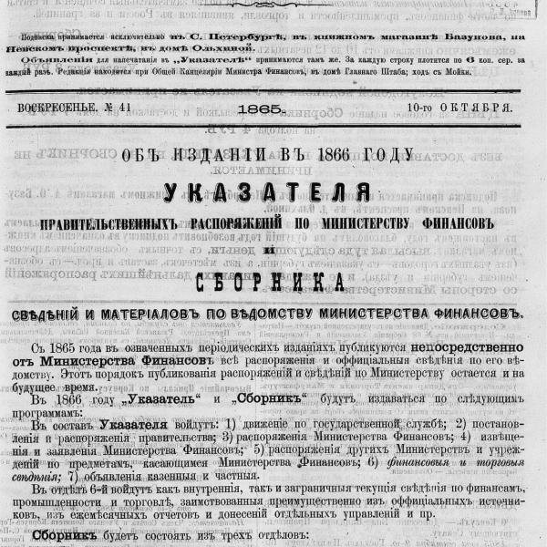 https://cdn.ruarxive.org/public/neb_vestnik/covers/neb2617.jpg