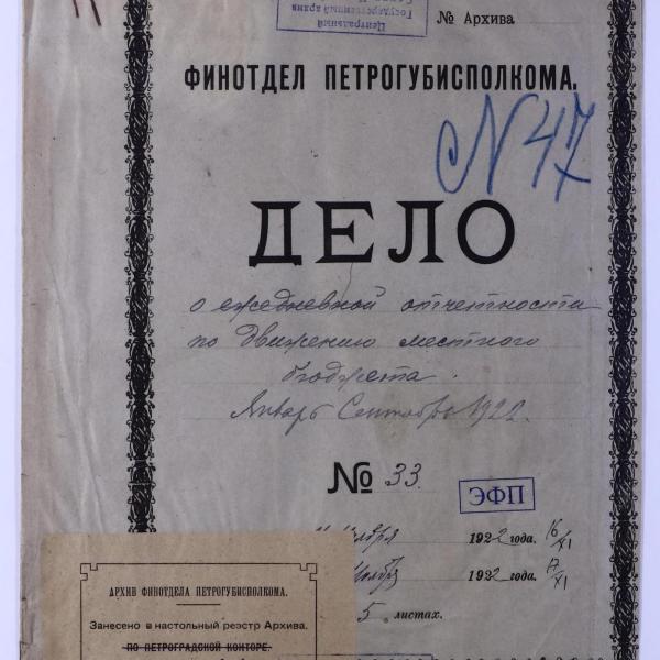 https://cdn.ruarxive.org/public/spb_files/covers/spb0654.jpg