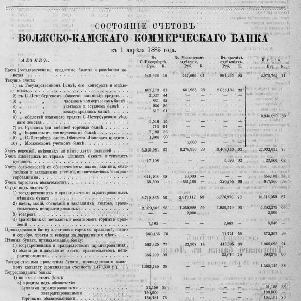 https://cdn.ruarxive.org/public/neb_vestnik/covers/neb4772.jpg
