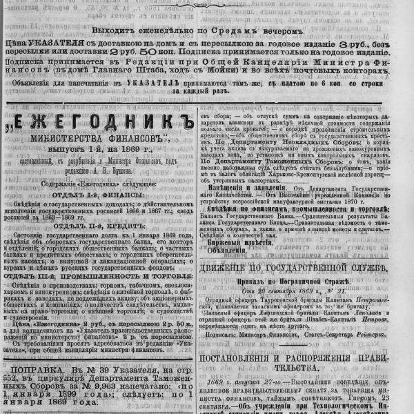 https://cdn.ruarxive.org/public/neb_vestnik/covers/neb2632.jpg
