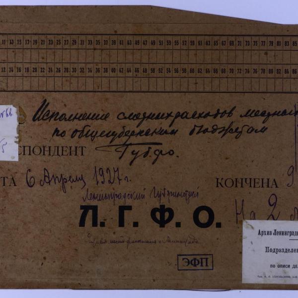 https://cdn.ruarxive.org/public/spb_files/covers/spb0474.jpg