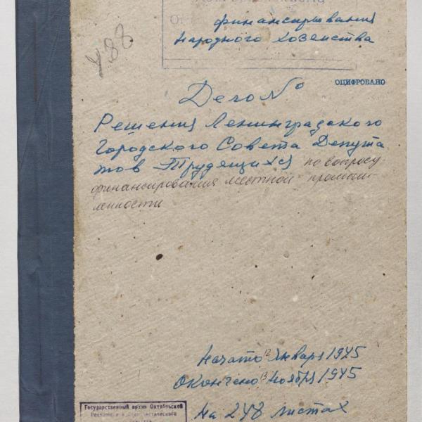 https://cdn.ruarxive.org/public/spb_files/covers/spb0197.jpg