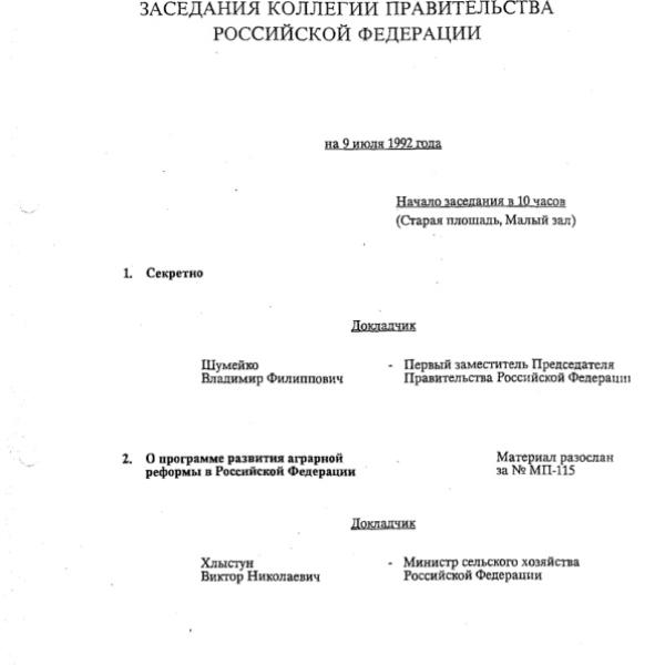 https://cdn.ruarxive.org/public/arcg/covers/arcg1599.jpg