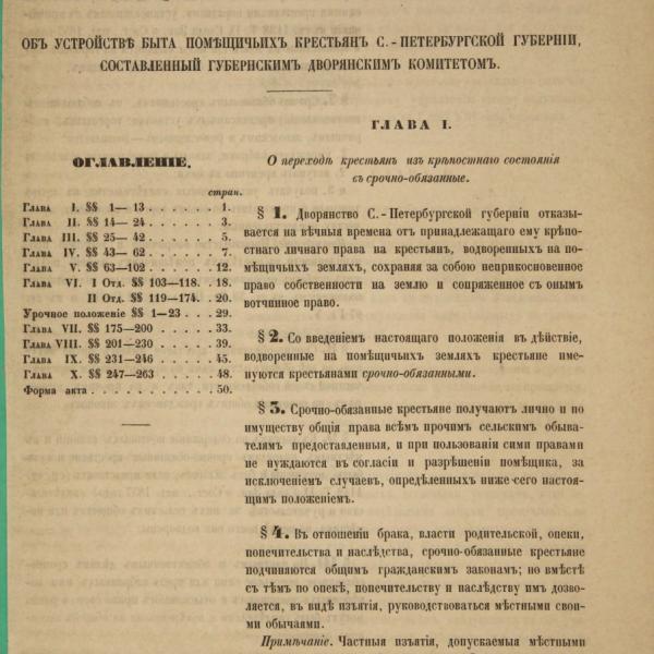 https://cdn.ruarxive.org/public/minfin/covers/mf2144.jpg