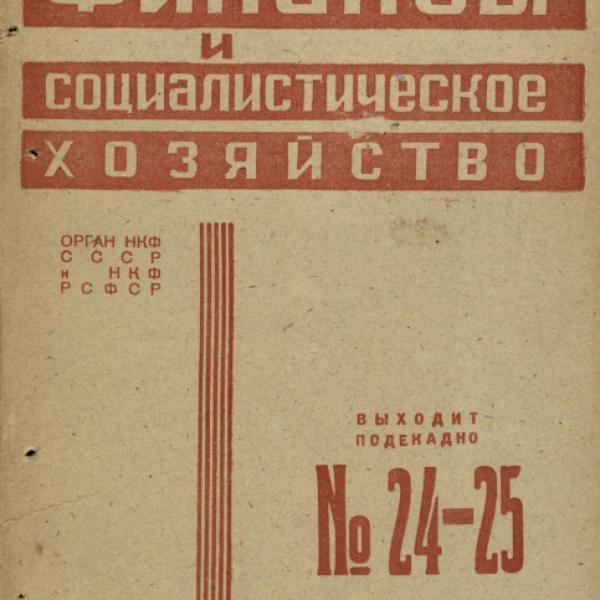 https://cdn.ruarxive.org/public/ngonb/covers/ngonb0117.jpg