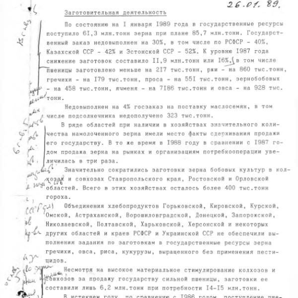 https://cdn.ruarxive.org/public/arcg/covers/arcg0088.jpg