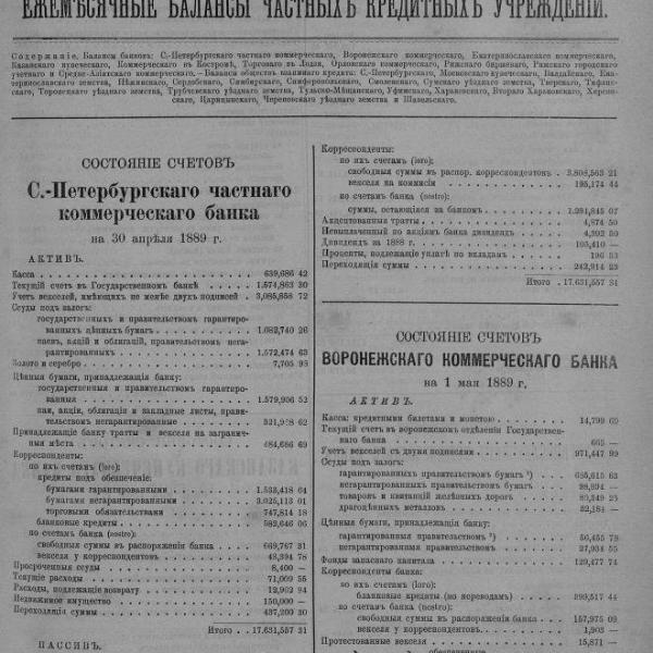 https://cdn.ruarxive.org/public/neb_vestnik/covers/neb5834.jpg