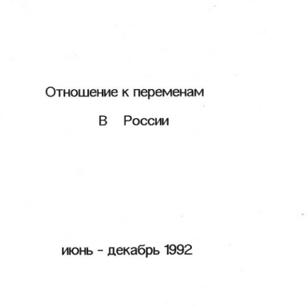 https://cdn.ruarxive.org/public/arcg/covers/arcg1892.jpg
