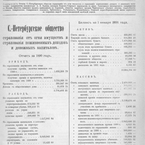 https://cdn.ruarxive.org/public/neb_vestnik/covers/neb7006.jpg