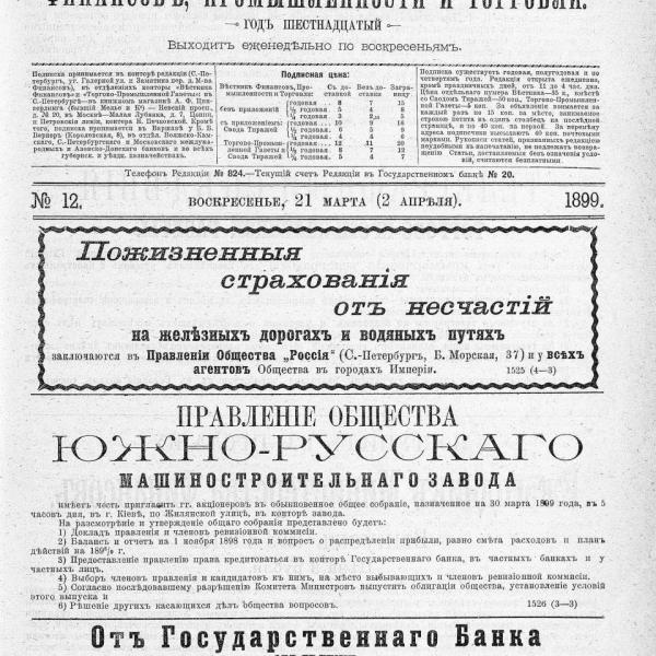 https://cdn.ruarxive.org/public/neb_vestnik/covers/neb7381.jpg