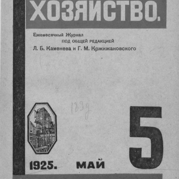 https://cdn.ruarxive.org/public/ph/covers/sbs00019.jpg