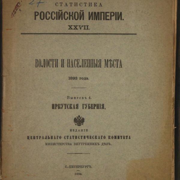 https://cdn.ruarxive.org/public/minfin/covers/mf3399.jpg