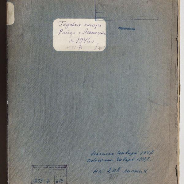 https://cdn.ruarxive.org/public/spb_files/covers/spb0054.jpg