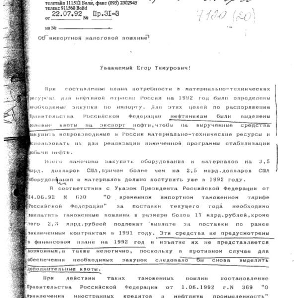 https://cdn.ruarxive.org/public/arcg/covers/arcg1617.jpg